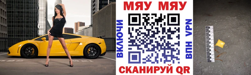 Меф кристаллы Томск
