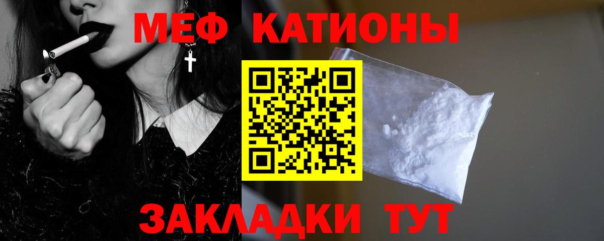  COCAIN Томск