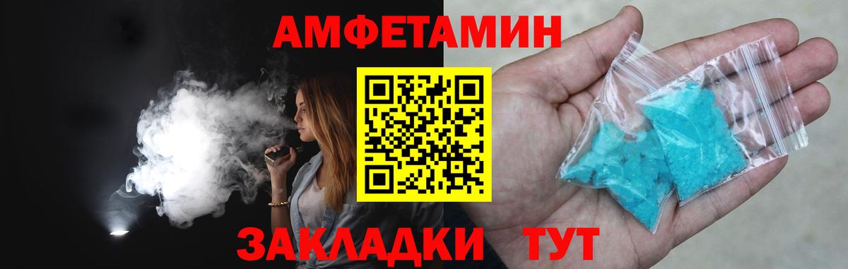 Метамфетамин Methamphetamine  Вход с VPN  Метамфетамин Methamphetamine  Томск 