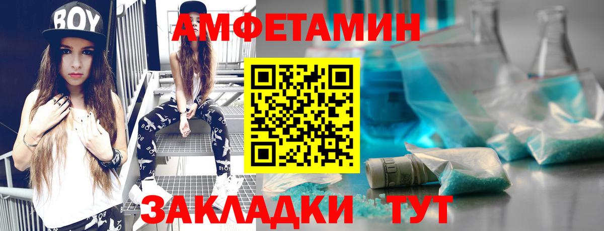 Метамфетамин витя Томск