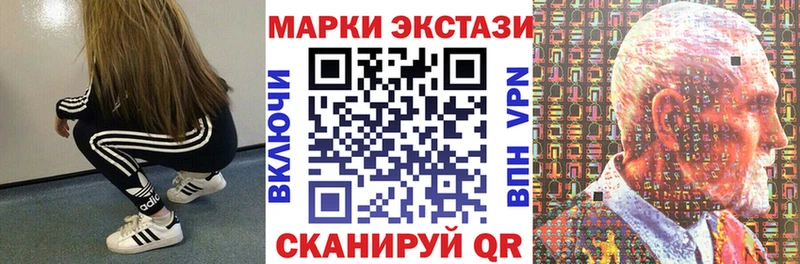 закладки Томск shop какой сайт Марки NBOMe 1,5мг