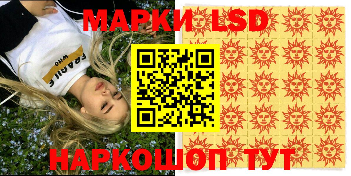 Наркотические марки 1,8мг  Марки NBOMe  Томск  Наркотические марки 1,8мг  Вход с VPN 