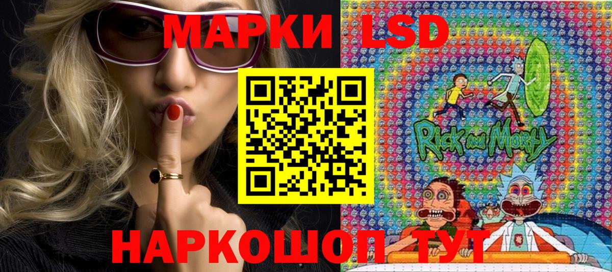 Марки NBOMe 1500мкг Томск