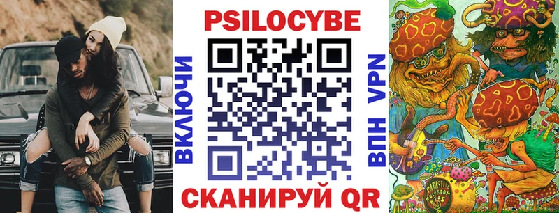 даркнет сайт  Томск  Псилоцибиновые грибы мухоморы 