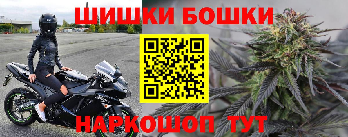 Шишки марихуана Ganja Томск