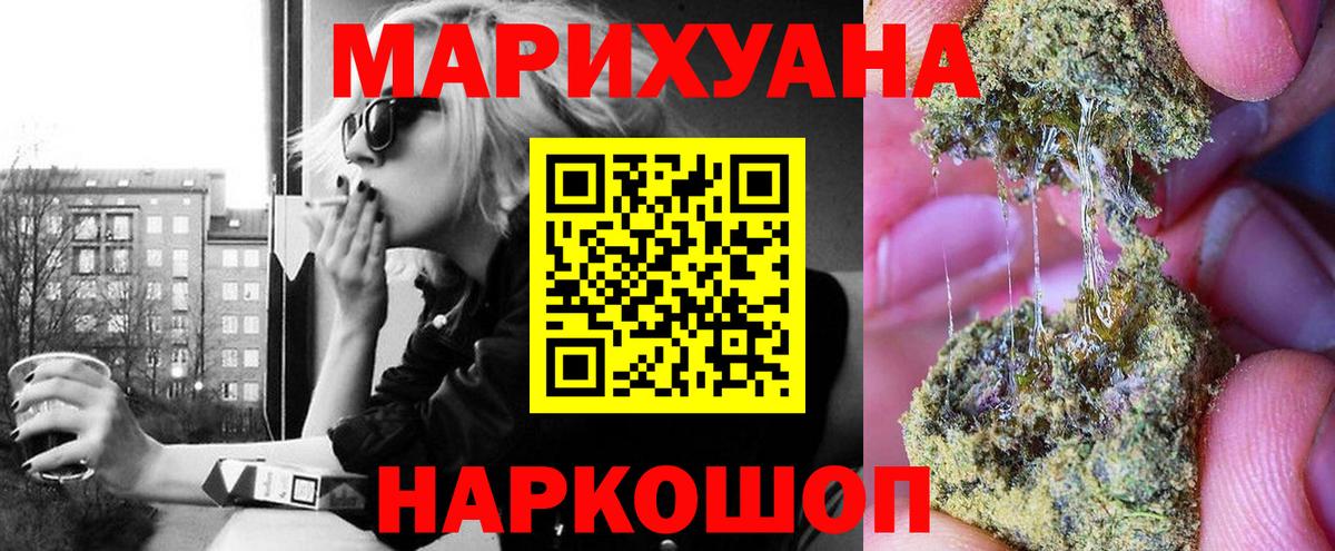 Томск  Шишки марихуана тримм  Вход с VPN  Марихуана VHQ  Канабис сатива 